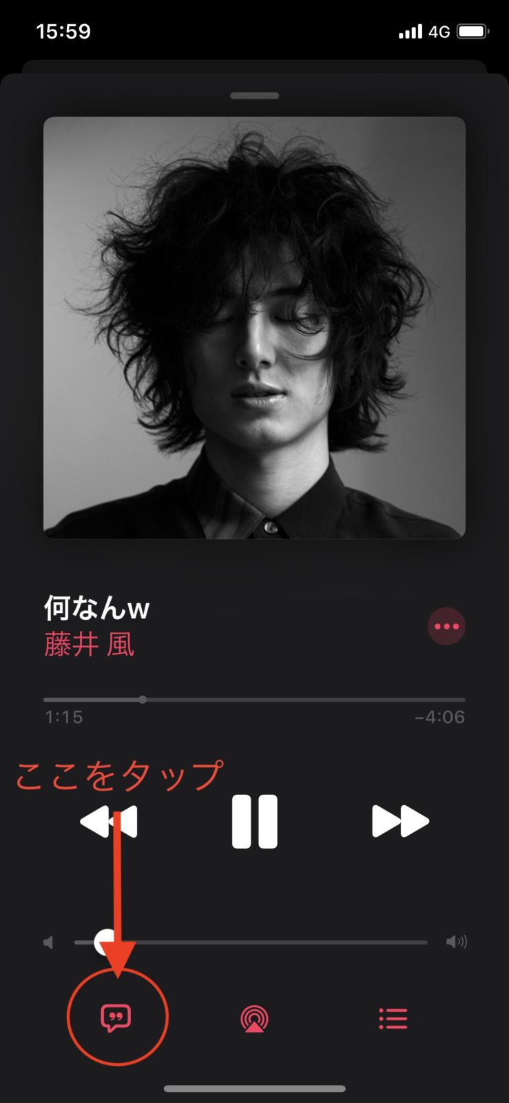 Apple Musicの使い方や小技 解約方法まで現役ユーザーが徹底解説