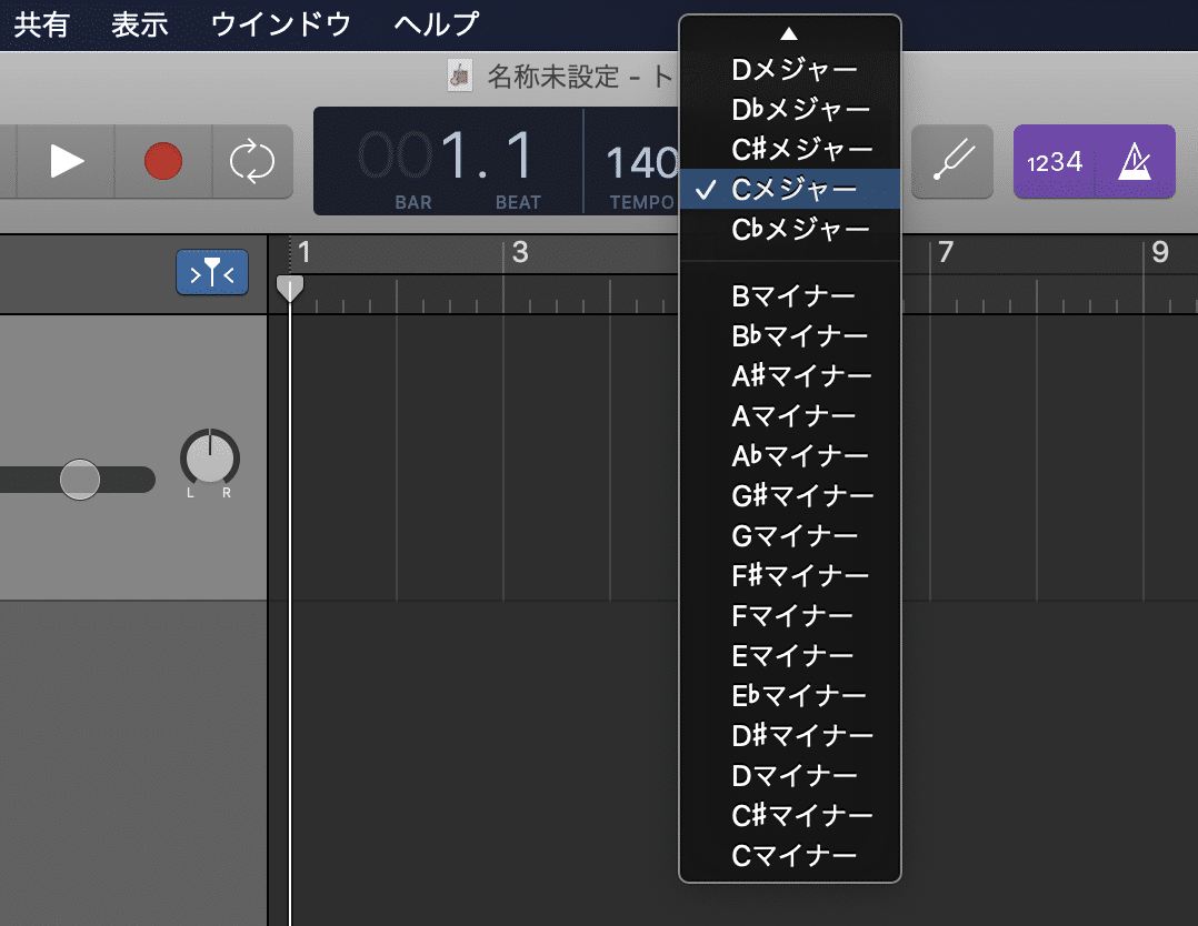 初心者必見 Garageband ガレージバンド の使い方